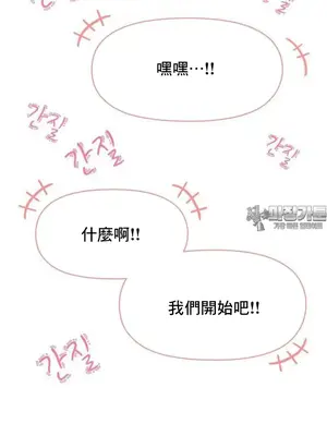 幸福三重奏 1-25話[完結]_025043