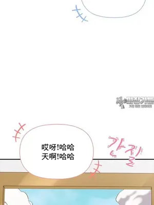 幸福三重奏 1-25話[完結]_025044