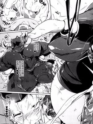[可哀想]はらめる魔王さま! | 讓魔王大人懷孕! (別冊コミックアンリアル 人間牧場編 3) [中国翻訳][疏碼]_017