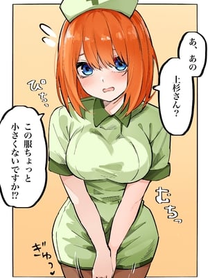 [FANBOX] マメ (mame) (2／2)_67333646_8025076_01