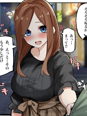 [FANBOX] マメ (mame) (2／2)_67333646_8453803_01