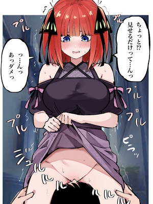 [FANBOX] マメ (mame) (2／2)_67333646_8511535_01