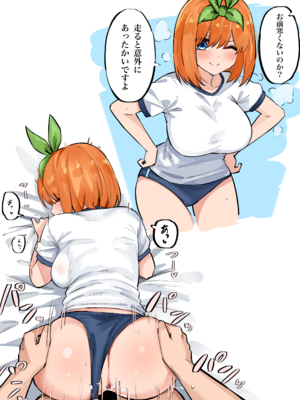 [FANBOX] マメ (mame) (2／2)_67333646_8987685_01