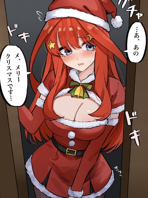 [FANBOX] マメ (mame) (2／2)_67333646_9098552_02