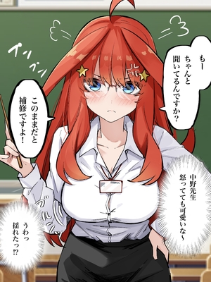 [FANBOX] マメ (mame) (2／2)_67333646_9117486_01