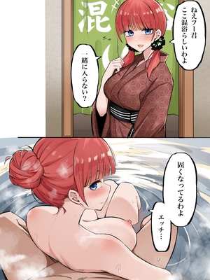 [FANBOX] マメ (mame) (2／2)_67333646_9237587_01