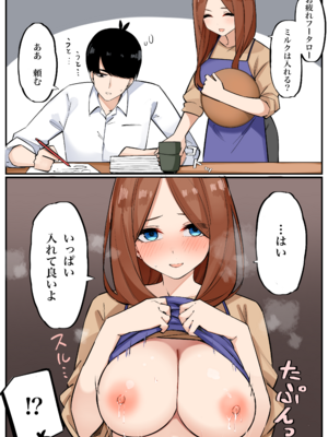 [FANBOX] マメ (mame) (2／2)_67333646_9317816_01