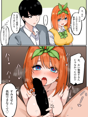 [FANBOX] マメ (mame) (2／2)_67333646_9324476_01
