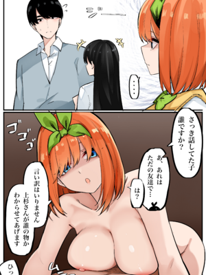 [FANBOX] マメ (mame) (2／2)_67333646_9357765_01