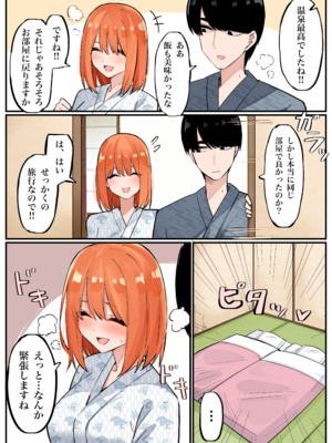 [FANBOX] マメ (mame) (2／2)_67333646_9390340_01