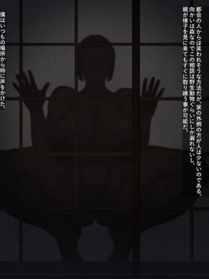 [Grace FACE 248] 禁断の母姉ハーレム 性に過保護な二人から迫られる!ハズだったのに. 粗チンがバレたせいで_GF0070_008_01Text_0001