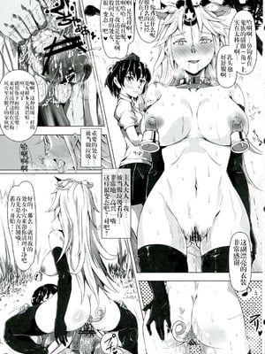 [にゅう工房 (にゅう)]催○なんてかからない!!! 1-7+5.5 (東方Project)[中国翻訳][疏碼]_044