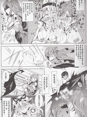 [にゅう工房 (にゅう)]催○なんてかからない!!! 1-7+5.5 (東方Project)[中国翻訳][疏碼]_064