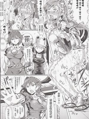 [にゅう工房 (にゅう)]催○なんてかからない!!! 1-7+5.5 (東方Project)[中国翻訳][疏碼]_081