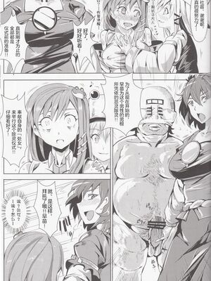 [にゅう工房 (にゅう)]催○なんてかからない!!! 1-7+5.5 (東方Project)[中国翻訳][疏碼]_082