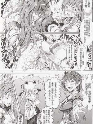 [にゅう工房 (にゅう)]催○なんてかからない!!! 1-7+5.5 (東方Project)[中国翻訳][疏碼]_083