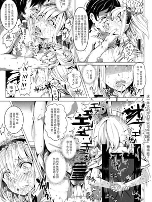 [にゅう工房 (にゅう)]催○なんてかからない!!! 1-7+5.5 (東方Project)[中国翻訳][疏碼]_094