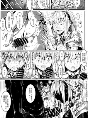 [にゅう工房 (にゅう)]催○なんてかからない!!! 1-7+5.5 (東方Project)[中国翻訳][疏碼]_096
