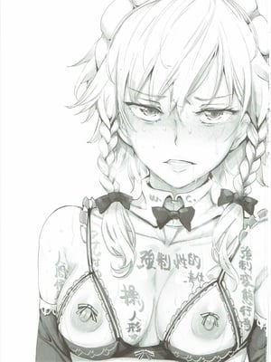 [にゅう工房 (にゅう)]催○なんてかからない!!! 1-7+5.5 (東方Project)[中国翻訳][疏碼]_C150