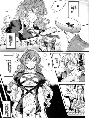[にゅう工房 (にゅう)]催○なんてかからない!!! 1-7+5.5 (東方Project)[中国翻訳][疏碼]_C231
