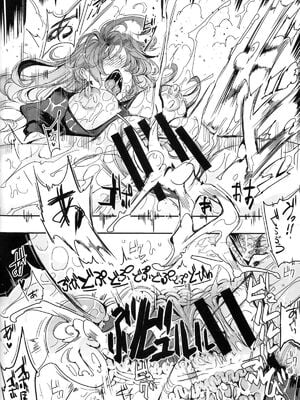 [にゅう工房 (にゅう)]催○なんてかからない!!! 1-7+5.5 (東方Project)[中国翻訳][疏碼]_C240