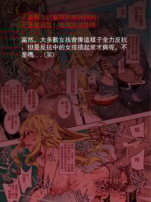 [にゅう工房 (にゅう)] おいでませ!!2次元風俗学園 +第2区画  [中国翻訳][薄碼]_014