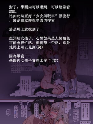 [にゅう工房 (にゅう)] おいでませ!!2次元風俗学園 +第2区画  [中国翻訳][薄碼]_022