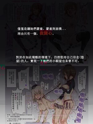 [にゅう工房 (にゅう)] おいでませ!!2次元風俗学園 +第2区画  [中国翻訳][薄碼]_032