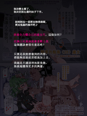 [にゅう工房 (にゅう)] おいでませ!!2次元風俗学園 +第2区画  [中国翻訳][薄碼]_039