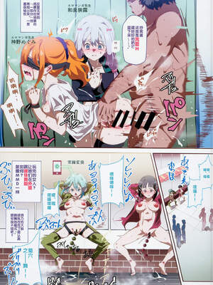 [にゅう工房 (にゅう)] おいでませ!!2次元風俗学園 +第2区画  [中国翻訳][薄碼]_077