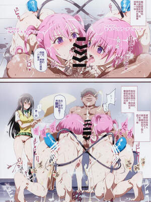 [にゅう工房 (にゅう)] おいでませ!!2次元風俗学園 +第2区画  [中国翻訳][薄碼]_086