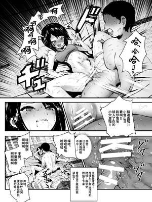 [にゅう工房 (にゅう)]もしもデリヘルEX1+2 [中国翻訳]_025
