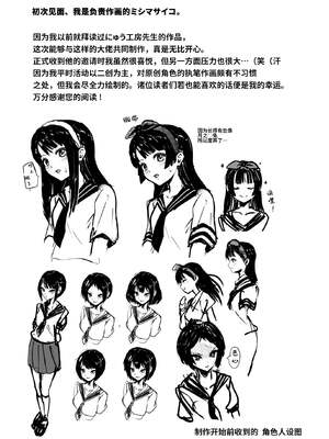 [にゅう工房 (にゅう)]もしもデリヘルEX1+2 [中国翻訳]_043