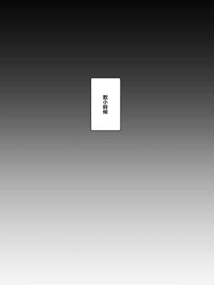 [にゅう工房 (にゅう)]もしもデリヘルEX1+2 [中国翻訳]_067