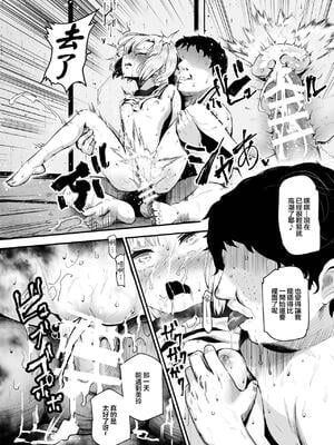 [にゅう工房 (にゅう)]もしもデリヘルEX1+2 [中国翻訳]_076