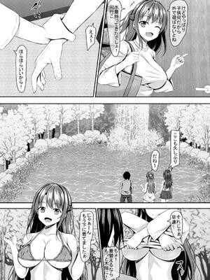 [あかなぎ (相川たつき)] jkいとこと4つ下と5つ下の僕_006
