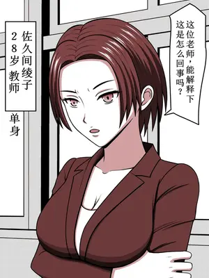 [STOP店] STOP店 総集編2_149
