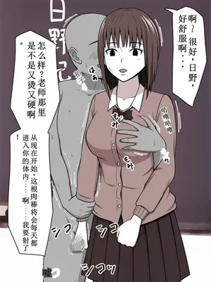 [STOP店] STOP店 総集編2_095