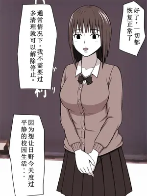 [STOP店] STOP店 総集編2_098