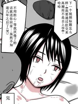 [STOP店] STOP店 総集編2_082