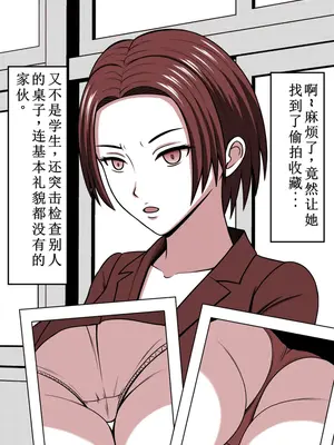 [STOP店] STOP店 総集編2_158