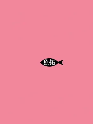 [魚拓 (しーらかんす)] HOT DOG (けいおん!) [中国翻訳] [DL版]_28