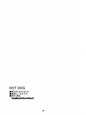 [魚拓 (しーらかんす)] HOT DOG (けいおん!) [中国翻訳] [DL版]_26