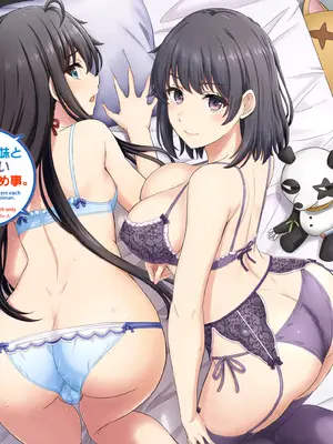 (C101) [studio A (稲鳴四季)] 雪ノ下姉妹といやらしい二人の秘め事。 (やはり俺の青春ラブコメはまちがっている。) [DL版]