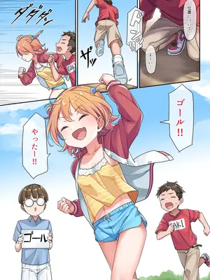 [蒟蒻] 夏凜ちゃんの秘密基地まとめ_03
