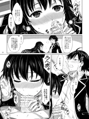 (C95) [studio A (稲鳴四季)] 奉仕部の濡れた吐息たち。 (やはり俺の青春ラブコメはまちがっている。) [DL版]_013
