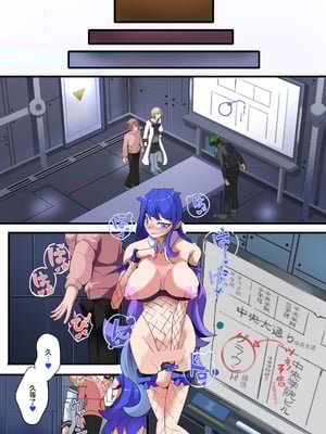 [hentaiworks (あるま)] 四聖戦隊シシレンジャー 2話【中国翻译】_10