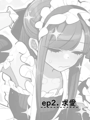 [あおみどりーむめーかー (いにつき林檎)] 男子校文化祭女装メイド喫茶アソート [中国翻訳] [DL版]_17