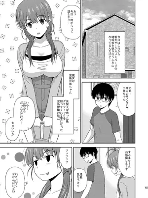 (C98) [G-SCAN CORP. (佐藤茶菓子)] 冴えない彼女たちのりんり審査会 総集編 2 (冴えない彼女の育てかた) [DL版]_065