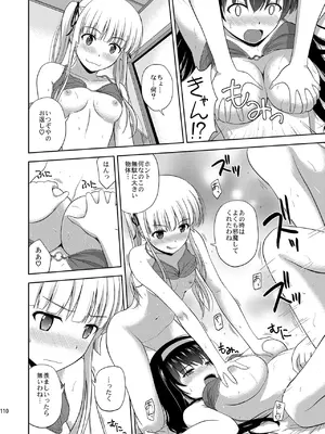 (C98) [G-SCAN CORP. (佐藤茶菓子)] 冴えない彼女たちのりんり審査会 総集編 2 (冴えない彼女の育てかた) [DL版]_110